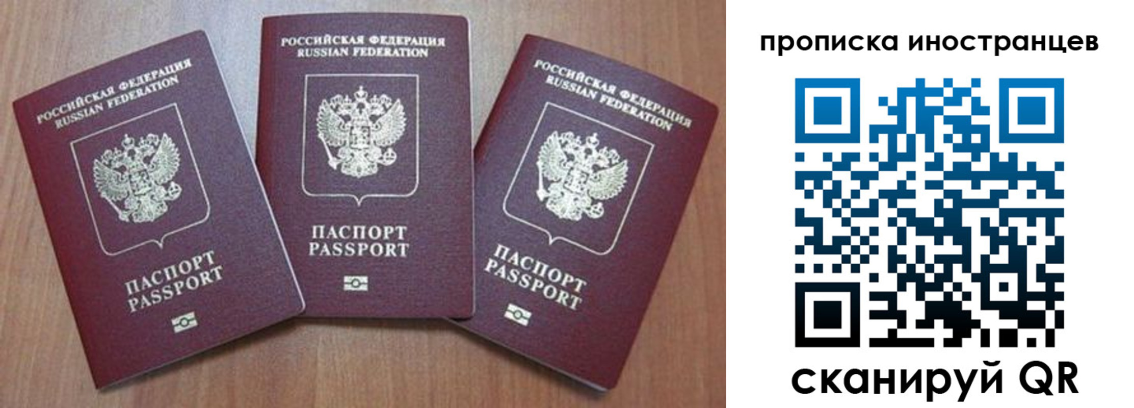 где прописаться в Лесосибирске